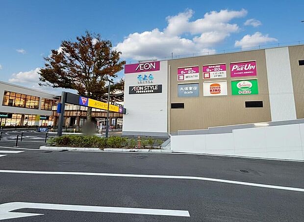 イオンそよら入曽駅前(約1,197m)