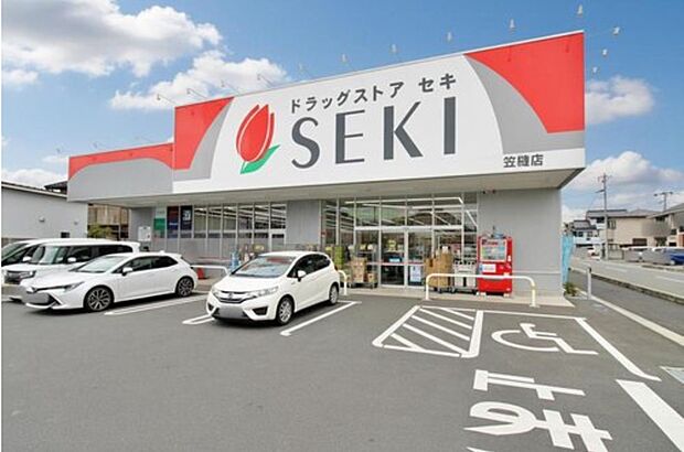 ドラッグストアセキ笠縫店（約369m）