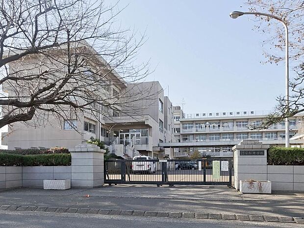 所沢市立安松中学校（約950m）