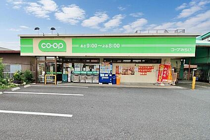 ミニコープ緑町店 1449m (徒歩19分・自転車6分)