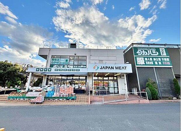 ジャパンミート卸売市場入間店(約316m)