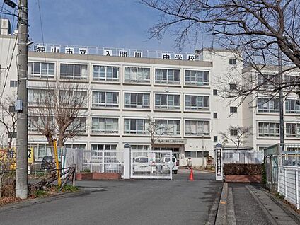 狭山市立入間川中学校 650m(徒歩９分)