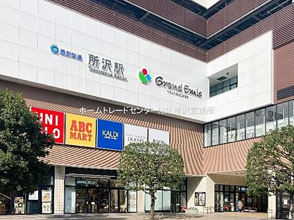 グランエミオ所沢 429ｍ(徒歩6分)