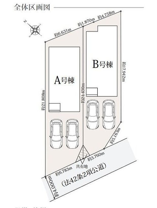 【全体区画図】並列駐車２台分可能！！急な来客時やご家族の自転車置き場としても重宝します♪