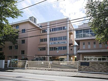東村山市第五中学校 1680m(徒歩２１分)