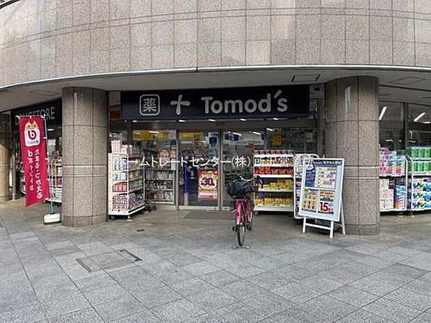 トモズ小手指店(約736m)