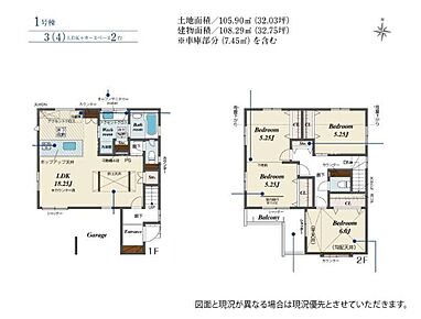 ☆オープンサニタリーirodori☆ホテルのような洗面台、irodoriを採用。ワイドタイプの化粧台は、扉を付けない宙に浮かせたスタイル。フルフラットのカウンターはお掃除ラクラク♪ 