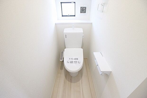 【【17号棟トイレ】】1.2階それぞれにトイレがあります♪忙しい時間帯に重宝します。