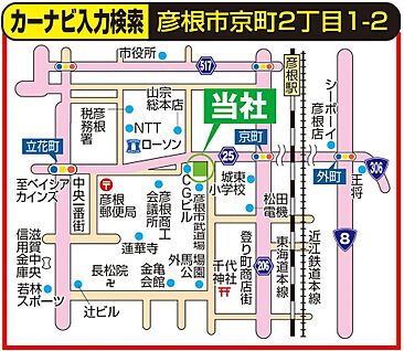 案内図