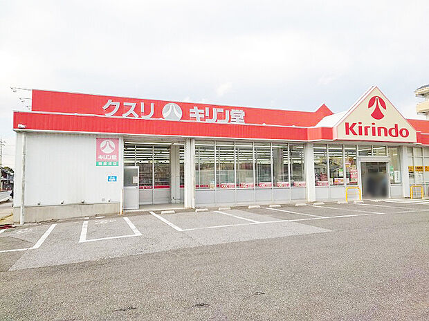 キリン堂 南彦根店