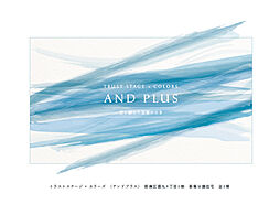 東京都板橋区徳丸6丁目