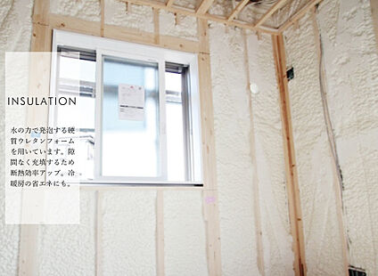 【硬質ウレタンフォーム断熱材】