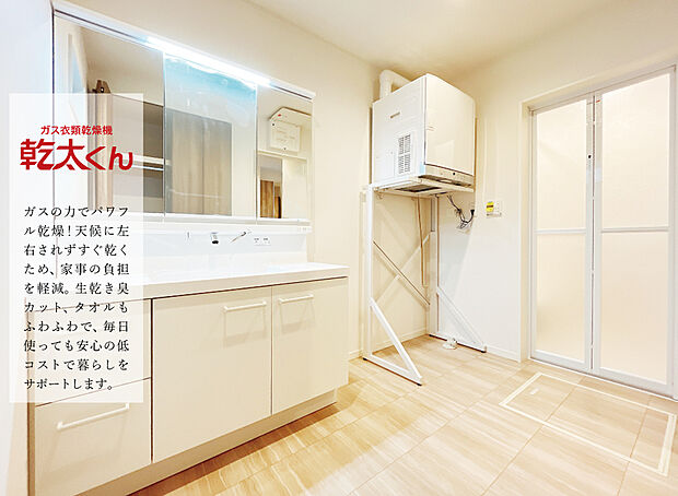 【【ガス衣類乾燥機 乾太くん】】ガスの力で衣類をパワフル乾燥。花粉などのアレル物質もしっかりカット。毎日使っても安心の低コストで家事の時短も叶います。