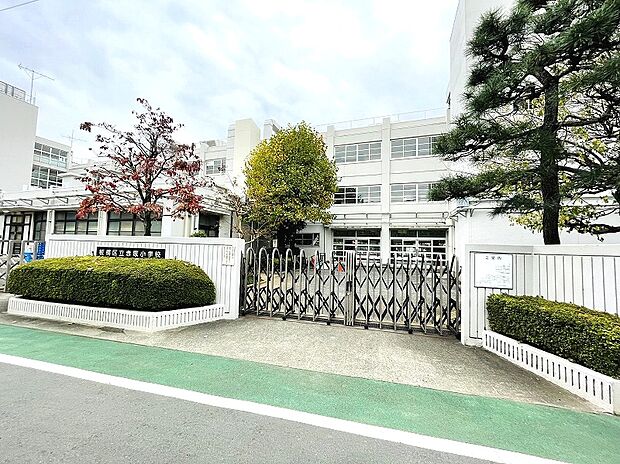 板橋区立赤塚小学校