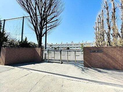 板橋区立三園小学校 600