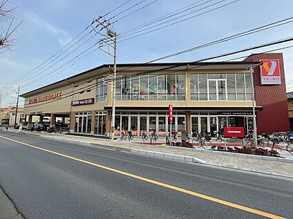 ヤオコー和光南店 400ｍ
