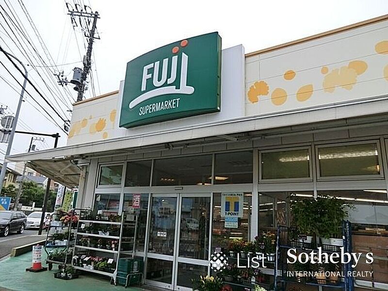 【買い物】FUJI鵠沼藤が谷店