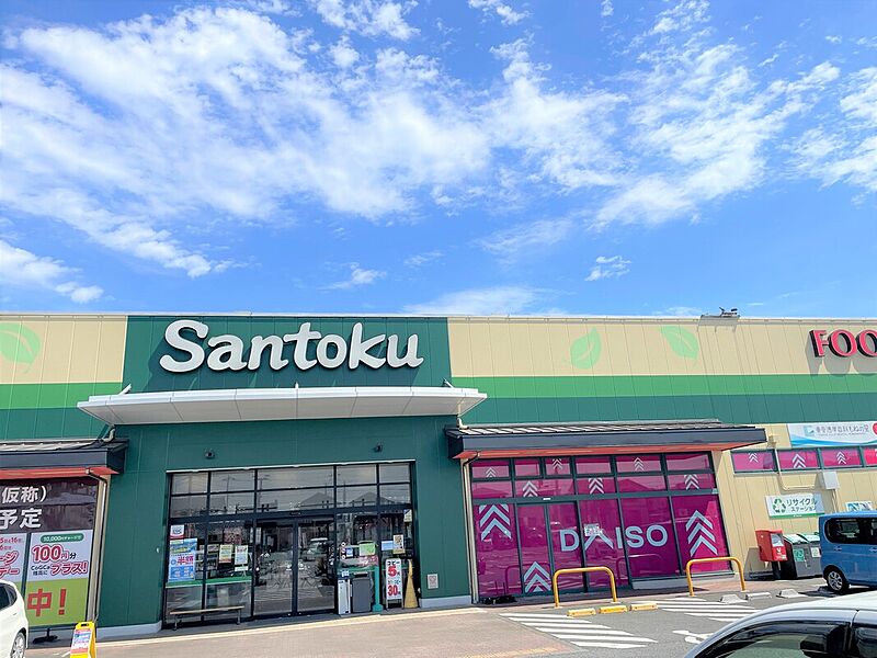 【買い物】Santoku四街道店