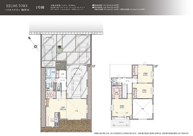 【3LDK】18.5帖の開放感あふれるLDK 。大きな室内窓から愛車を眺められる設計は、車好きには堪らない贅沢な空間です 。光が降り注ぐ吹き抜けが、家族の時間を明るく彩ります。