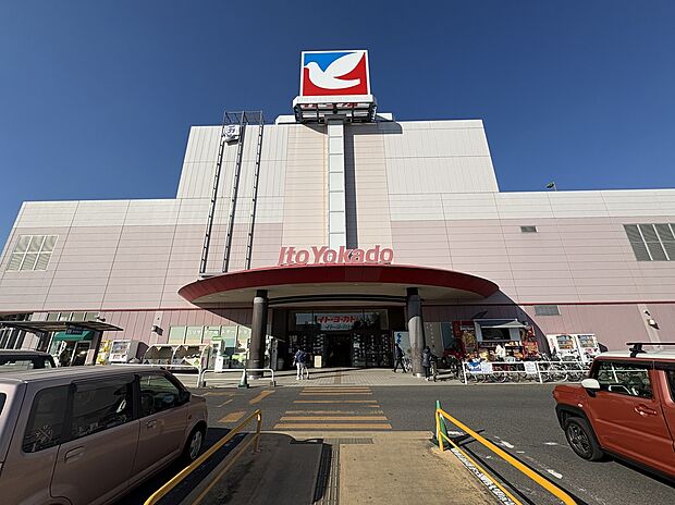 イトーヨーカドー四街道店（約5,000m）