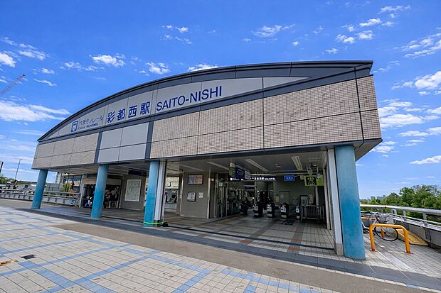 大阪モノレール彩都西駅(約1,500m)