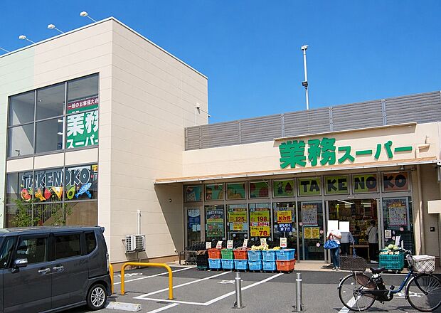 業務スーパー彩都店(約480m・徒歩8分)