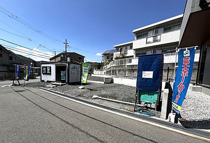分譲地