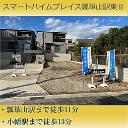 愛知県名古屋市守山区中新