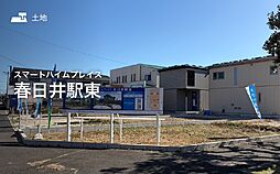 愛知県春日井市如意申町１丁目