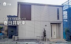 愛知県春日井市如意申町１丁目：物件画像