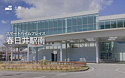 愛知県春日井市上条町４丁目