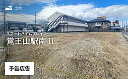 愛知県名古屋市昭和区田面町1丁目