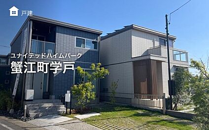全13区画の分譲地
