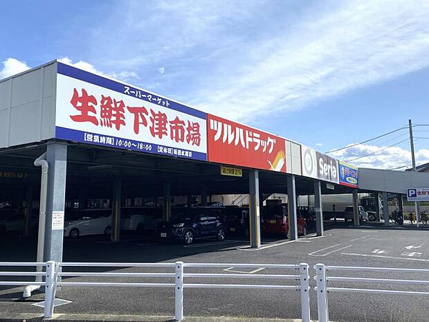 生鮮下津市場（約1,200m）