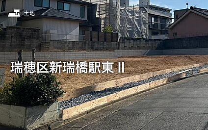 セキスイハイムの新しい分譲地が誕生♪