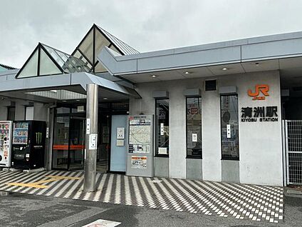 東海道本線「清洲」駅 約1400m(徒歩約18分)