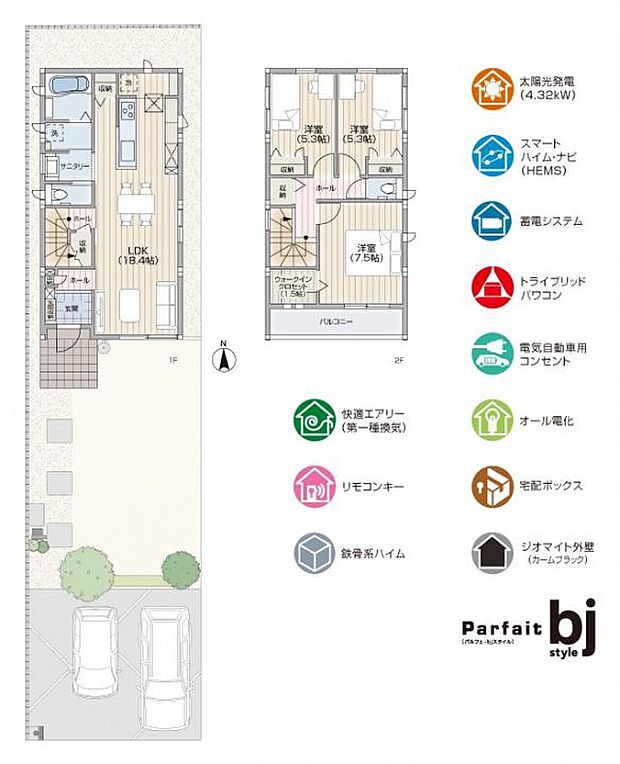 【3LDK】【A号地間取り図】~3LDK+WIC~広々とした南向きのお庭で家庭菜園やお子様の砂場遊びなどゆったりガーデンライフ