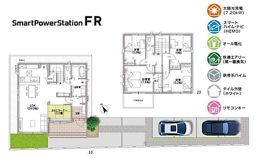 ホームズ 南大高駅 愛知県 の新築一戸建て 分譲住宅 建売 一軒家 物件一覧 購入情報