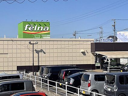 フェルナ加木屋店 約2240m～2320m(車約6分)