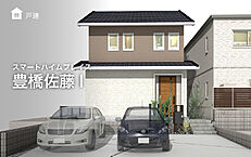 愛知県豊橋市佐藤４丁目：物件画像