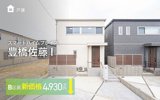 【B区画】石素材のような重厚感のある外観♪玄関へのアプローチもシンプルです(2024年1月撮影)