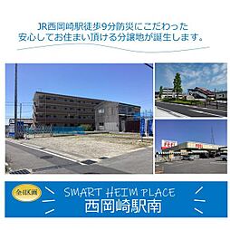 愛知県岡崎市上佐々木町字伝左