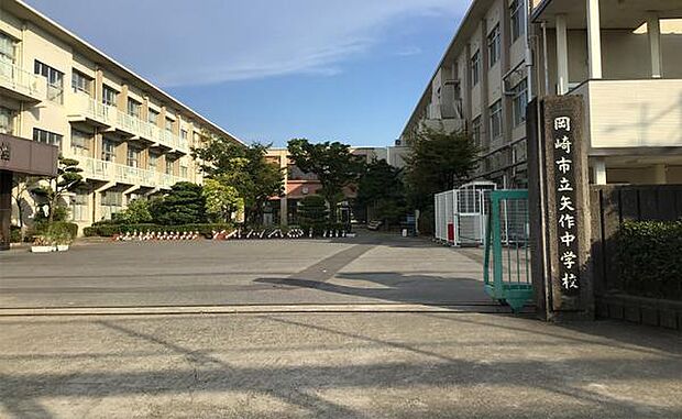 矢作中学校