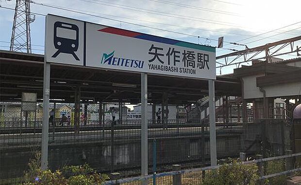 名鉄名古屋本線「矢作橋」駅
