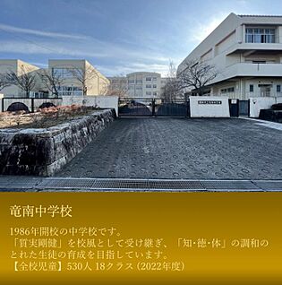 ウイングタウン岡崎 約730m～740m(徒歩約10分)