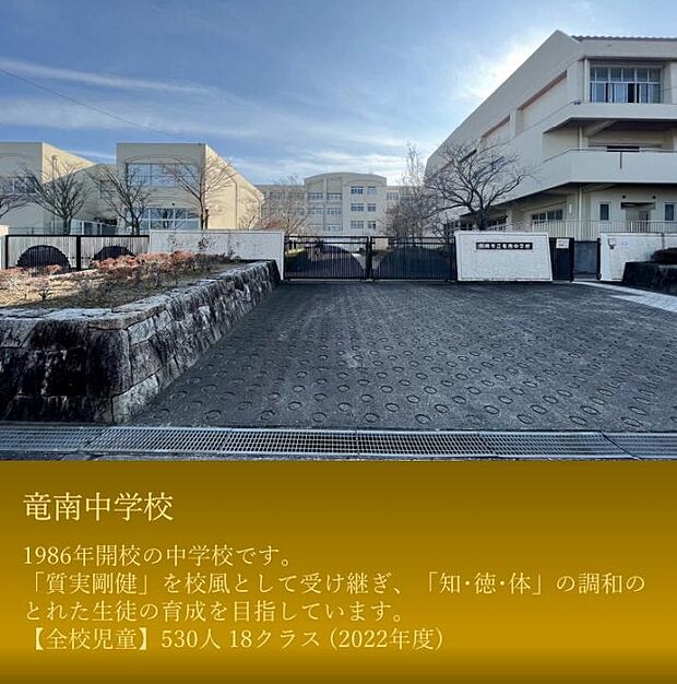 ウイングタウン岡崎