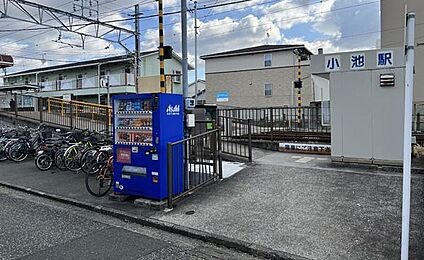 豊橋鉄道渥美線「小池」駅 約2380m～2420m(徒歩約30～31分)