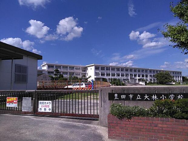 大林小学校