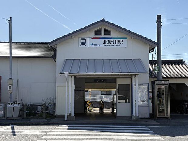 名鉄三河線北新川駅（約2,200m）