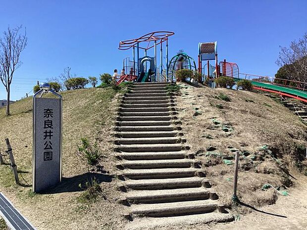 奈良井公園(約450m)